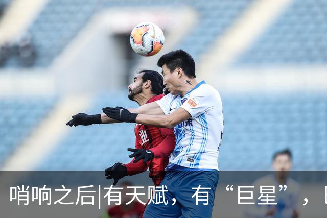 哨响之后|有天赋，有“巨星”，巴西逆转日本是实力使然！