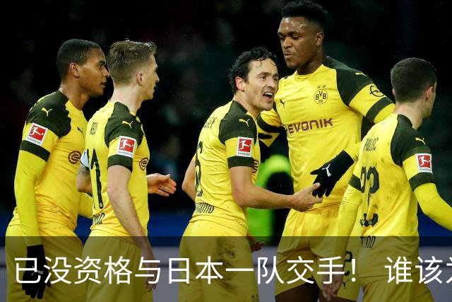 已没资格与日本一队交手！ 谁该为中国男篮买单？