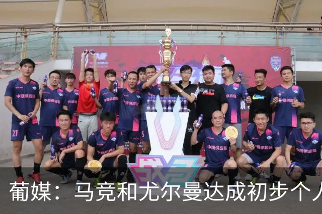 葡媒：马竞和尤尔曼达成初步个人协议，但仍未和葡体开启直接谈判